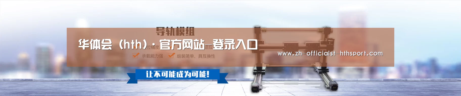 某某机械公司