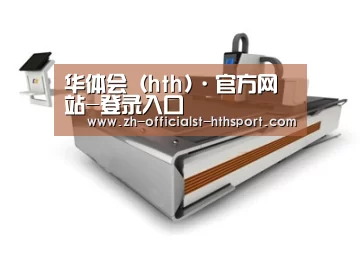 产品名称一