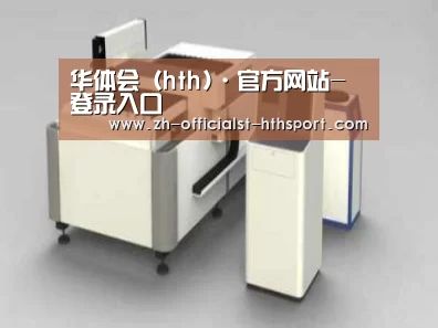 产品名称十三