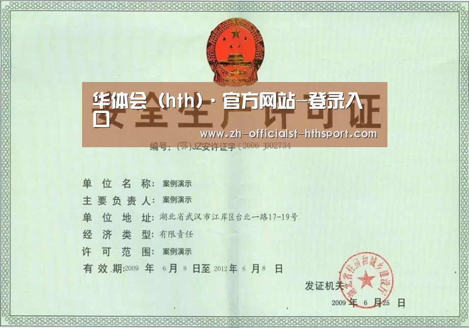荣誉证书三